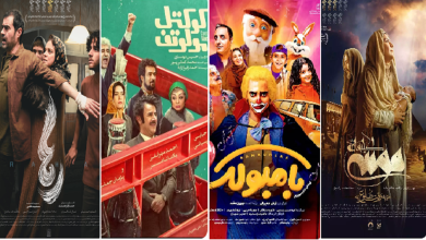 در بهار ۱۴۰۴سینمای ایران دکور شکنی بی سابقه ای داشت !