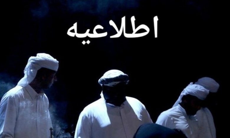 اطلاعیه رویداد ملی موسیقی نواحی پس از حادثه انفجار در بندرعباس