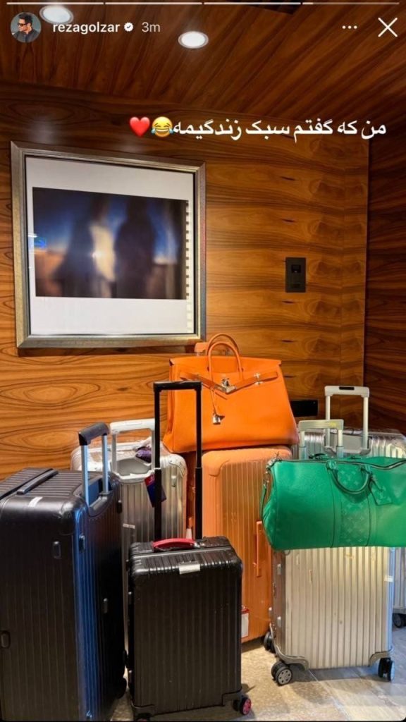 گلزار دوباره تاکید کرد که { پز نیست سبک زندگیمه} +عکس