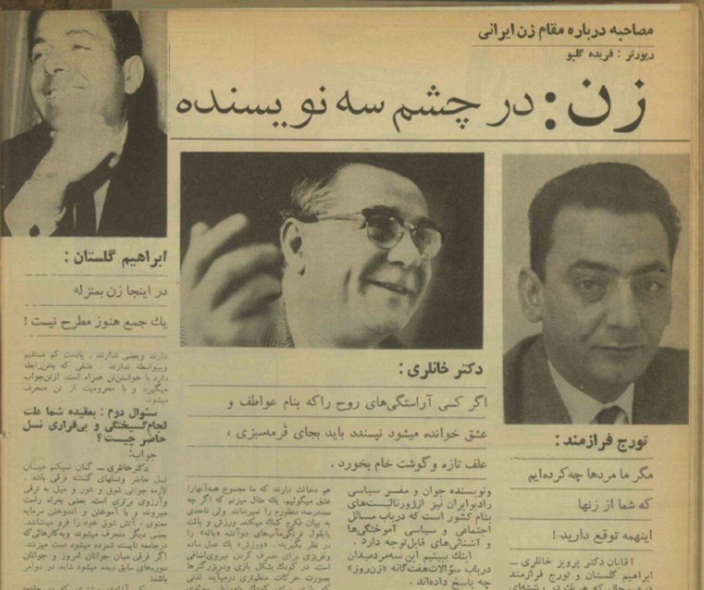 گفت و گو با ابراهیم گلستان درمورد زن و عشق!+تصویر