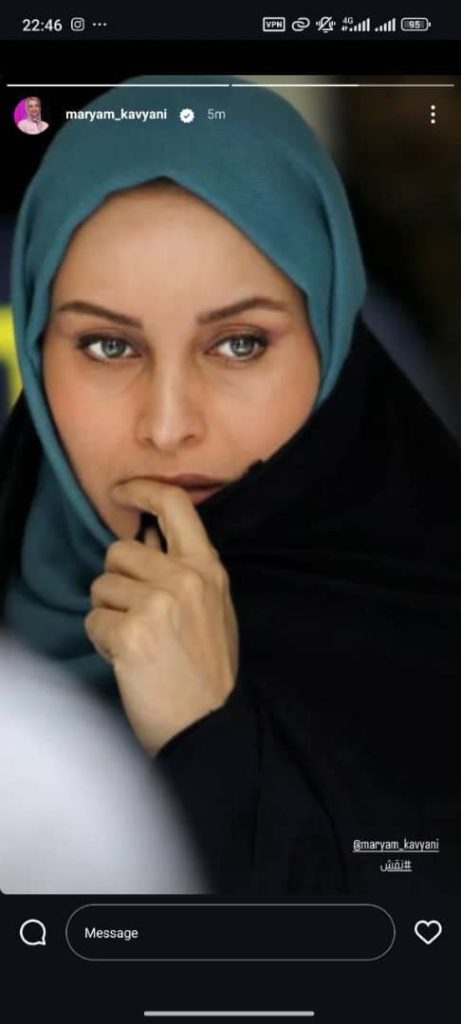 شمایل مریم کاویانی از نقش جدیدش