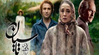 ساواکی سریال تاسیان سانتی مانتال است