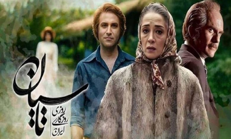 ساواکی سریال تاسیان سانتی مانتال است