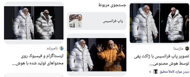 از کجا بفهمیم یک تصویر را هوش مصنوعی ساخته؟