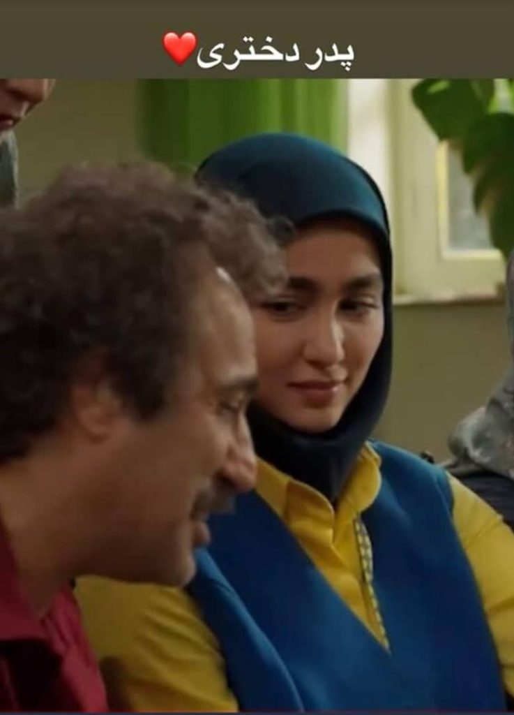 لحظات عاشقانه پدر دختری محسن تنابنده و سونیا حسینی+تصویر