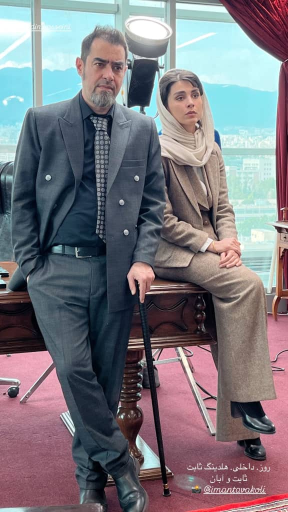 عکس تازه بازیگر زیبای سریال آبان با شهاب حسینی جنجالی شد