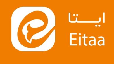 اقدام تازه وعجیب پیام‌رسان ایتا که خبرساز شد+عکس