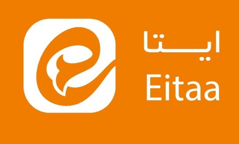 اقدام تازه وعجیب پیام‌رسان ایتا که خبرساز شد+عکس