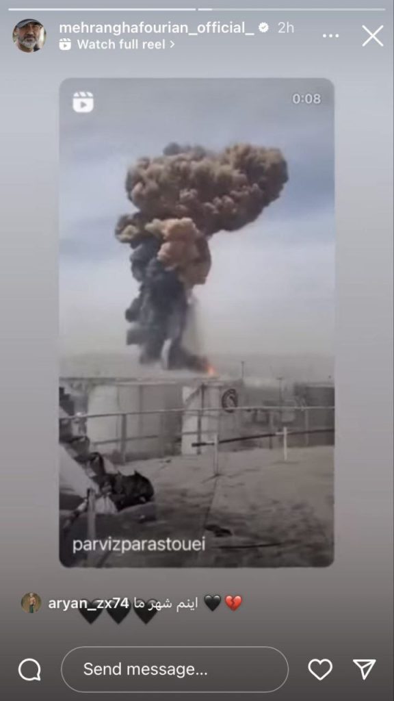 واکنش سلبریتی‌های مشهور به حادثه تلخ بندرعباس +تصاویر