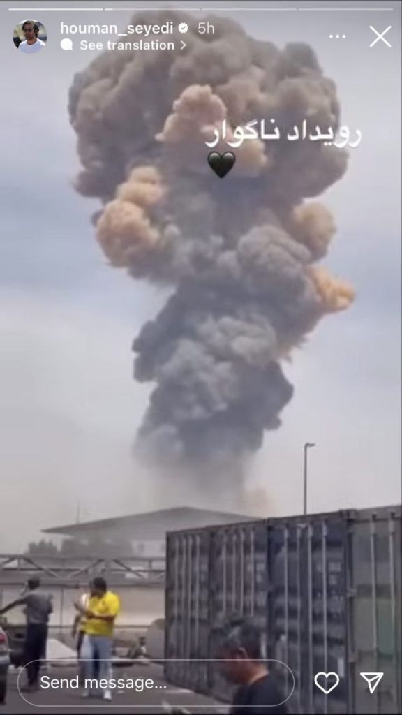 واکنش سلبریتی‌های مشهور به حادثه تلخ بندرعباس +تصاویر