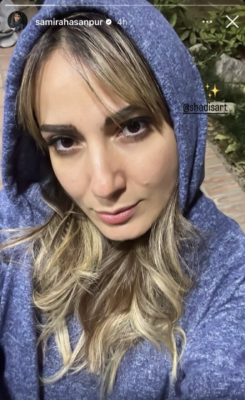 استوری جدید و متفاوت سمیرا حسن‌پور خبرساز شد! +تصویر