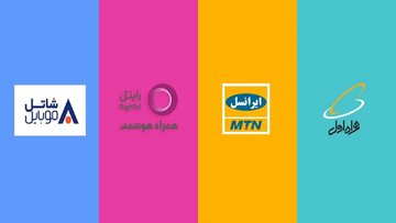 آیا اپراتورها بی‌سر و صدا تعرفه اینترنت را بالا برده‌اند؟