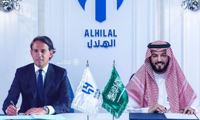 انتقال سیمونه اینزاگی به الهلال هشداری ست برای رقیبانش