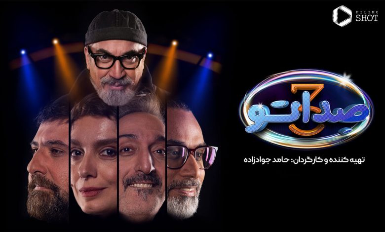 تعجب سیامک انصاری از شرایط شرکتکننده زن ۴۲ سالهای که دختر ۲۶ ساله دارد