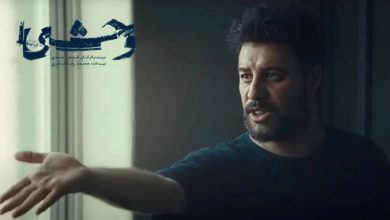 اندام نیمه‌برهنه جواد عزتی در سریال «وحشی» جنجال به پا کرد + عکس