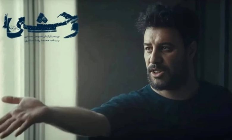 اندام نیمه‌برهنه جواد عزتی در سریال «وحشی» جنجال به پا کرد + عکس