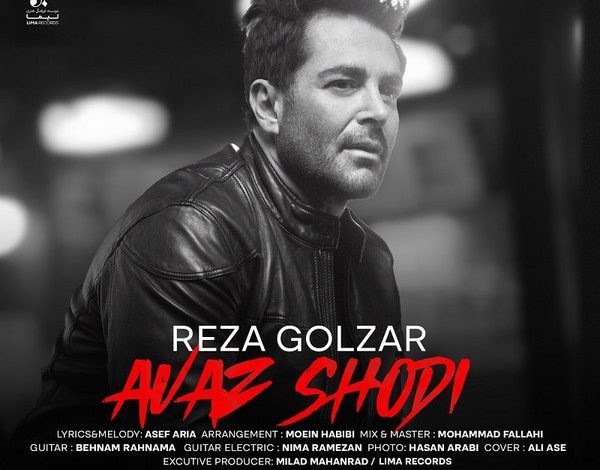 عوض شدی؛ آهنگ جدید محمدرضا گلزار +فیلم