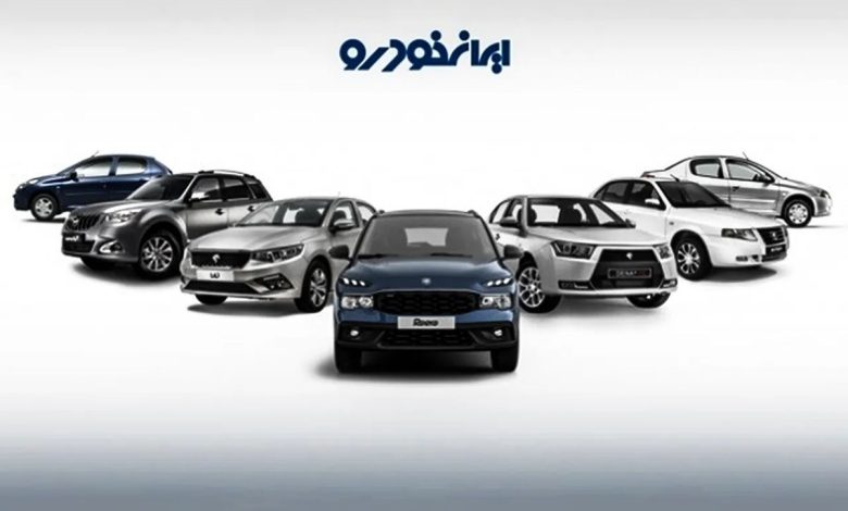 فروش فوری ۱ محصول ایران خودرو از امروز