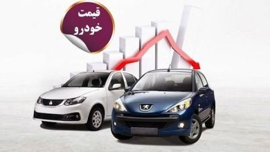 قیمت پژوپارس گران شد/ آخرین قیمت پراید، سمند، شاهین، تارا و دنا