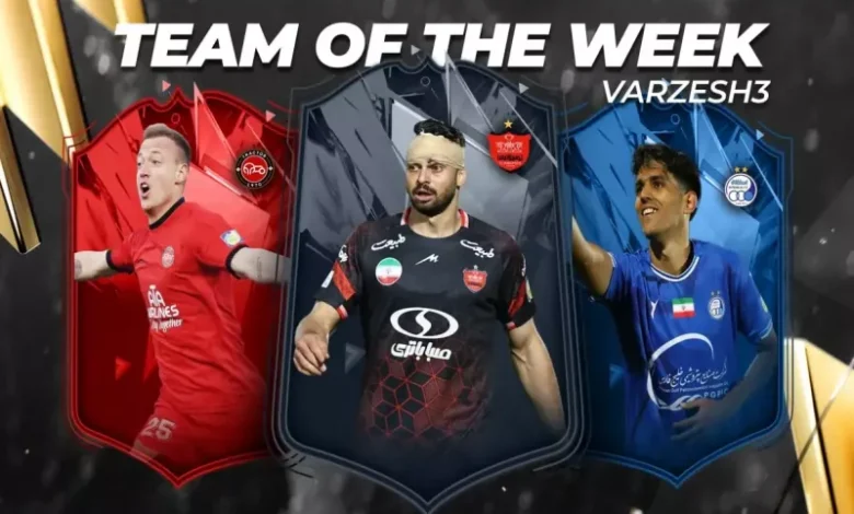 تیم منتخب هفته بیست‌وهشتم لیگ برتر