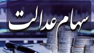 ترفند جدید مجرمان سایبری: پیامک‌های واریز سود سهام عدالت جعلی است