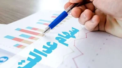 خبر مهم برای سهامداران عدالت/ جزئیات جدید از پرداخت سود مرحله دوم