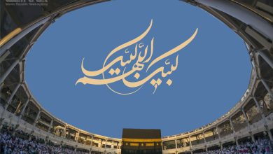 عید قربان؛ فراتر از قربانی، تجلی تسلیم و ایثار