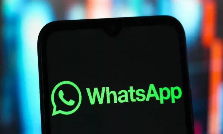 واتساپ