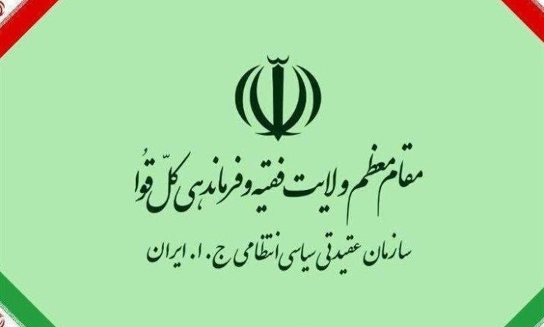 سازمان عقیدتی سیاسی فراجا اعلام کرد:حمله امریکا از سر ضعف و استیصال است