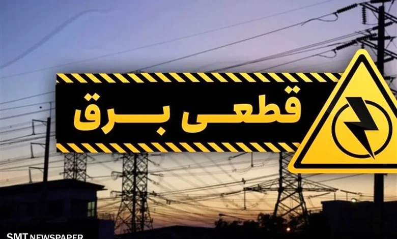 جدول قطعی برق تهران امروز یکشنبه ۱۱ خرداد ۱۴۰۴ + لینک