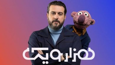 تغییر زمان پخش برنامه هزار و یک با جناب خان