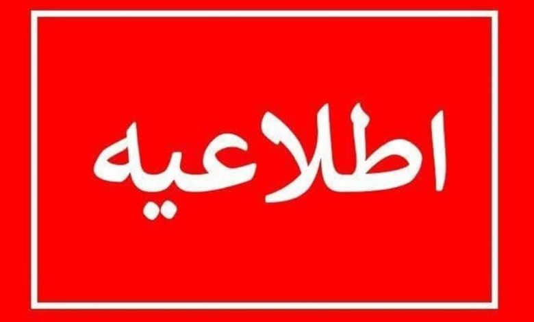 اطلاعیه رسمی: انفجار کنترل‌شده در تبریز جای نگرانی ندارد