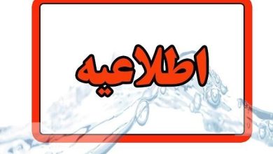 انتظار برای شارژ مرحله سوم کالابرگ؛ دهک‌های چهارم تا هفتم در آستانه دریافت اعتبار جدید