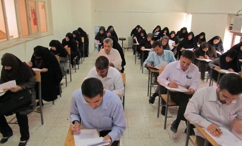 آزمون استخدامی وزارت بهداشت