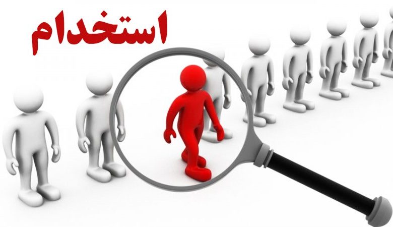 آغاز ثبت‌نام سیزدهمین آزمون استخدامی کشور از امروز