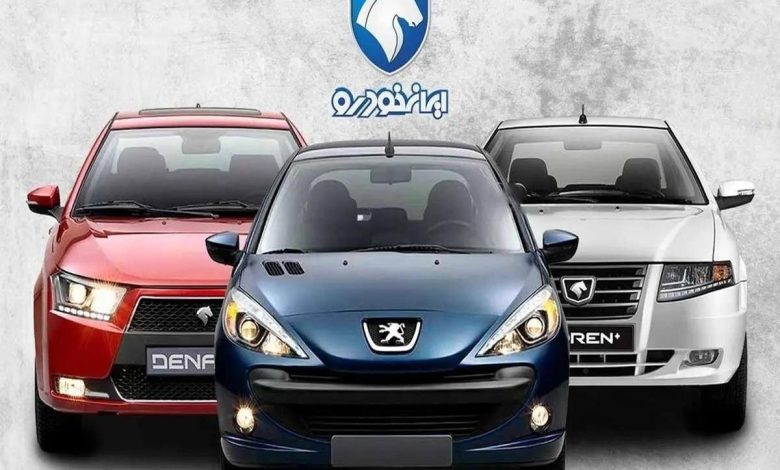 قیمت خودروهای ایران خودرو امروز دوشنبه ۲۳ تیر ۱۴۰۴ +جدول
