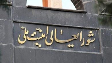 نفوذ رژیم صهیونیستی به جلسه شورای‌عالی امنیت ملی چگونه رخ داد؟