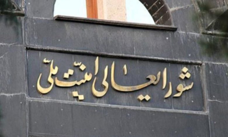 نفوذ رژیم صهیونیستی به جلسه شورای‌عالی امنیت ملی چگونه رخ داد؟