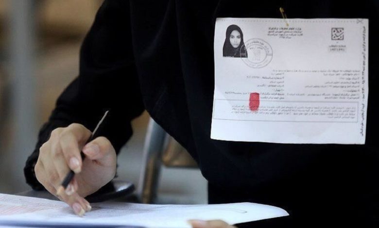 مهلت دریافت کارت ورود به جلسه نوبت دوم آزمون سراسری سال ۱۴۰۴ دانشگاه‌ها امشب به پایان می رسد.