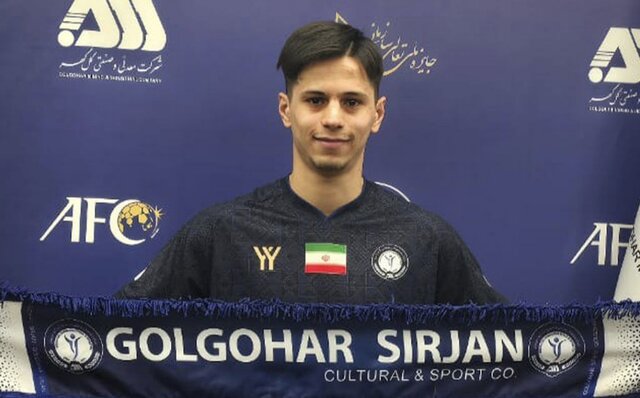 ستاره شمس‌آذر به گل‌گهر پیوست