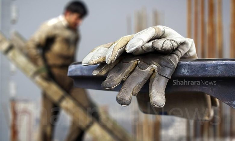 دولت ار معیشت کارگران در شرایط خاص حمایت میکند!