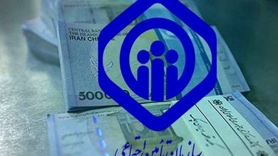پرداخت مابه‌التفاوت حقوق فروردین ماه بازنشستگان در روزهای آینده