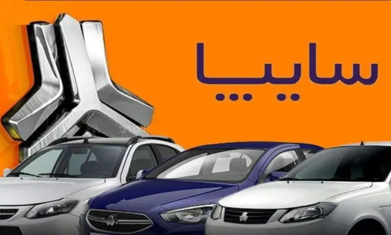 قیمت خودروهای سایپا در بازار آزاد و نمایندگی‌ها اعلام شد+۱۷تیرماه
