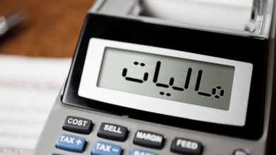 مالیات چه کسانی صفر شد؟